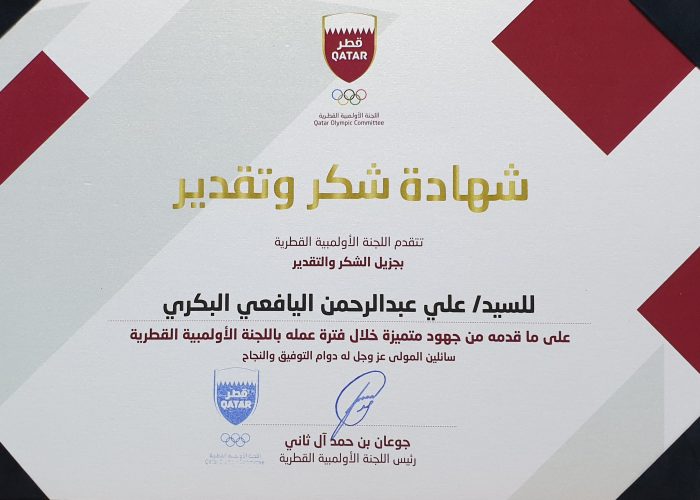 Attached my recent certificate to my website